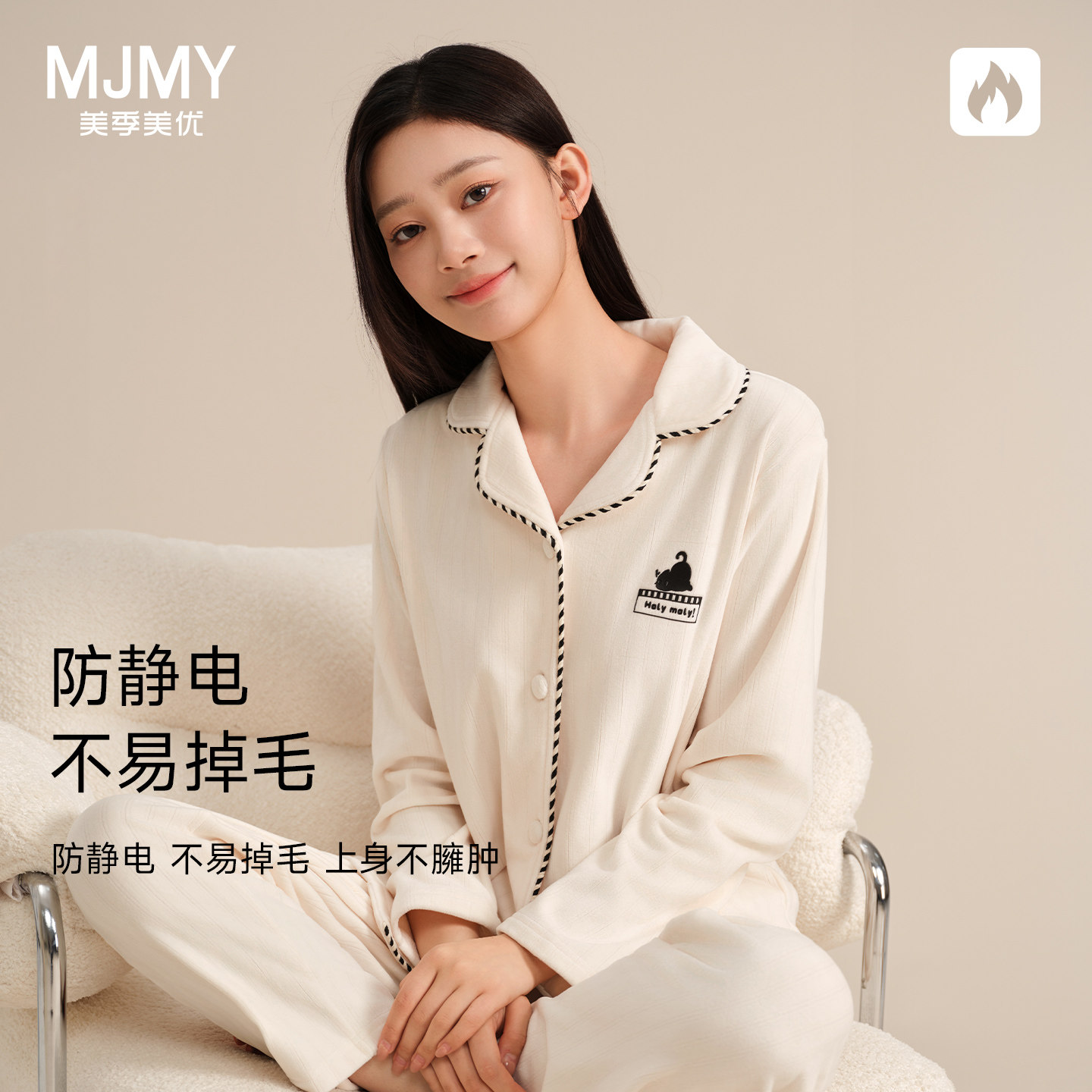 美季美优睡衣女士秋冬季2025新款长袖澳毛绒保暖家居服套装可外穿