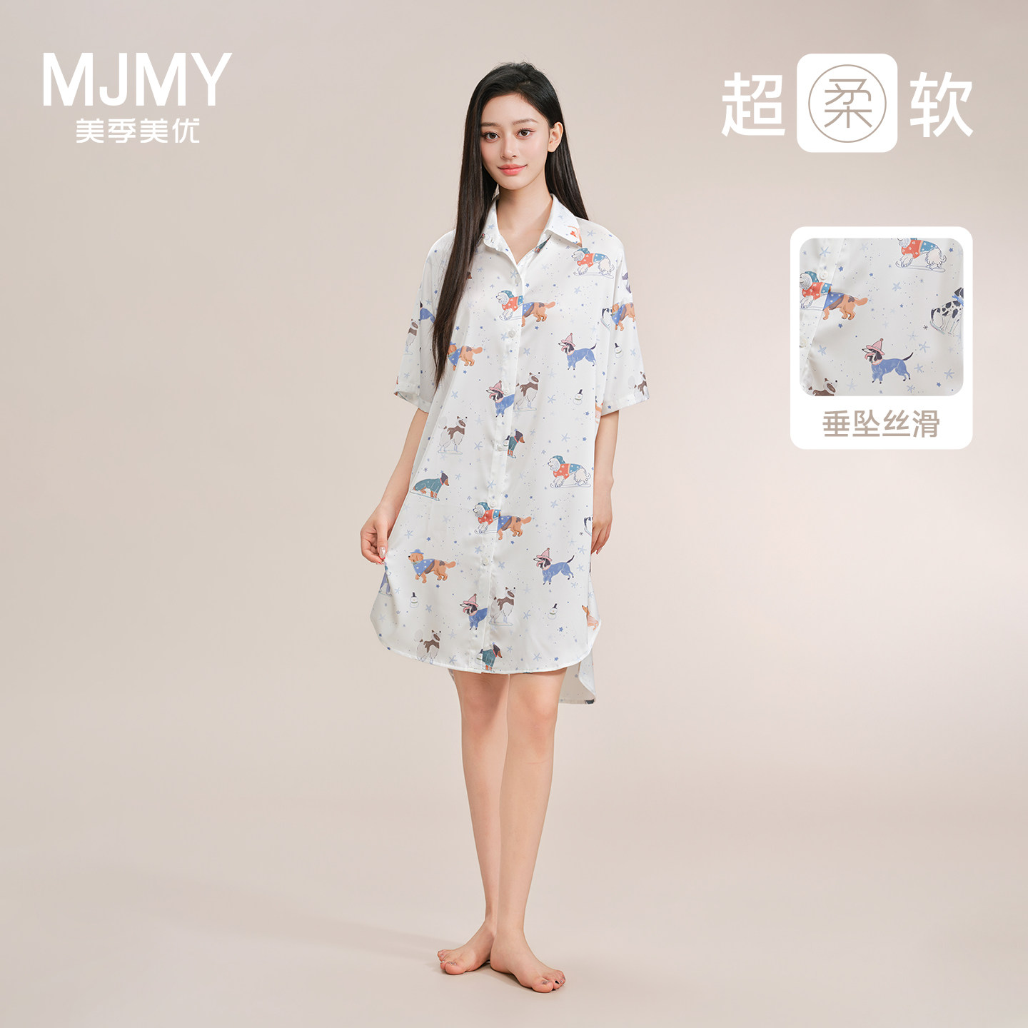 美季美优睡衣夏季女士丝质衬衫裙