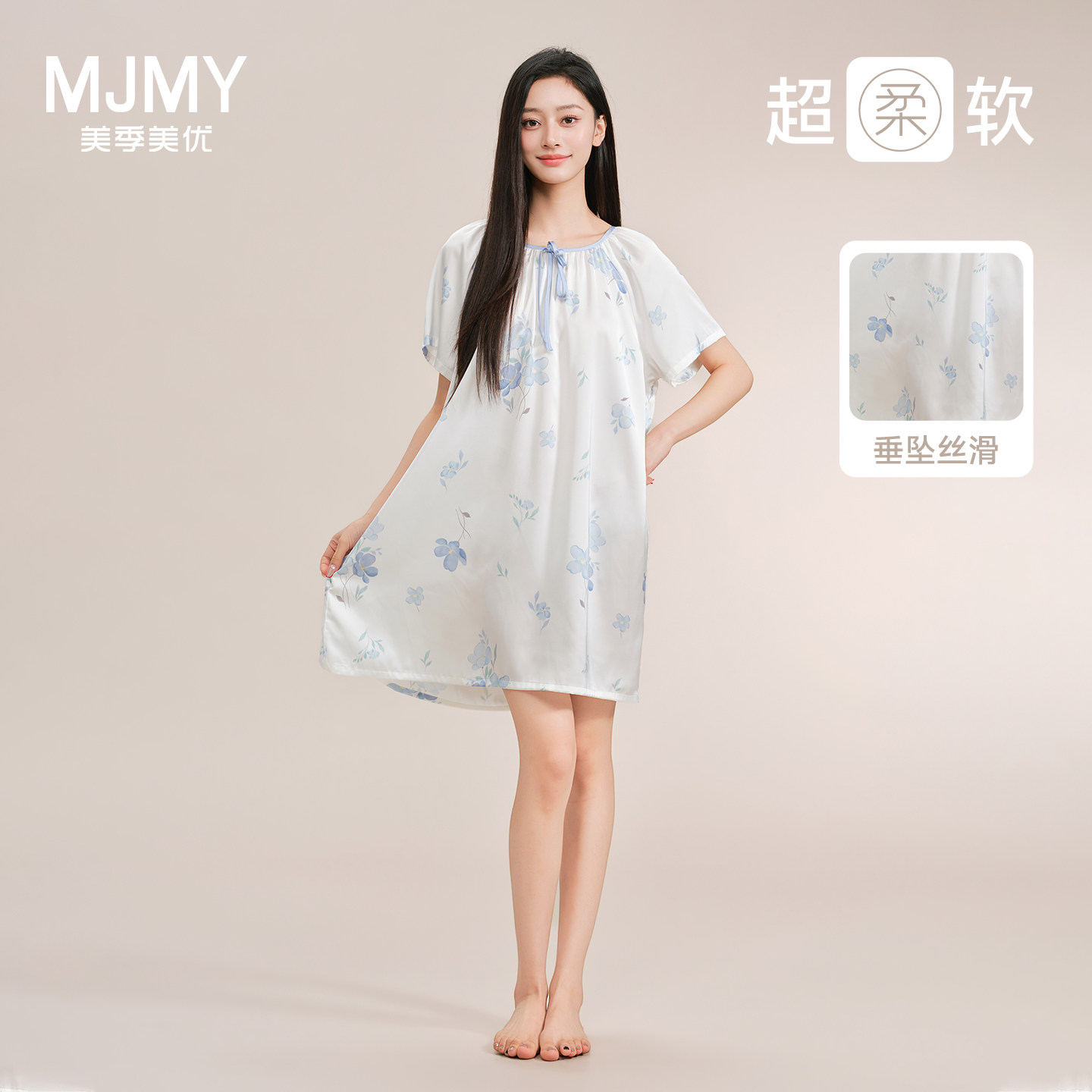 美季美优睡裙夏季冰丝凉爽仿真丝绸宽松性感印花裙女士睡衣家居服