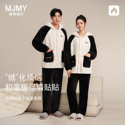 美季美优睡衣女款男士秋冬季珊瑚绒2025新款熊猫家居服套装可外穿