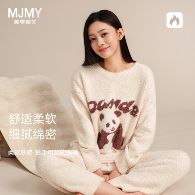 美季美优睡衣女士秋季冬天2025新款加厚熊猫珊瑚半边绒家居服套装