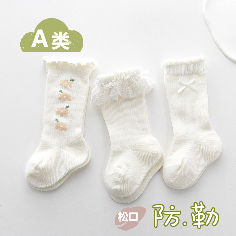 婴儿长筒袜春秋夏季薄款纯棉女中筒袜松口不勒脚婴幼儿宝宝公主袜