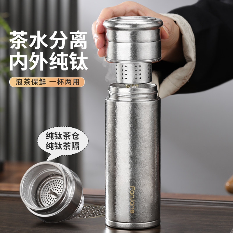 茶水分离高档内外纯钛杯图片