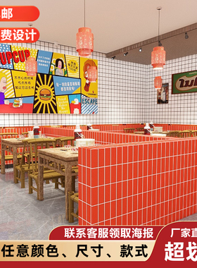 爱马仕橙色格子墙纸商用自粘壁纸小吃早餐饮店铺装修墙面装饰贴纸