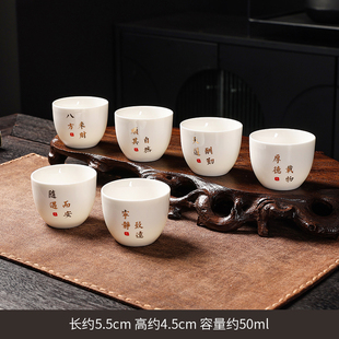 羊脂玉白瓷功夫茶杯6个装8个装10个装陶瓷家用办公小茶杯50毫升