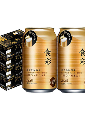 朝日日本进口朝日ASAHI食彩全开盖无限泡沫 掀盖啤酒340ml
