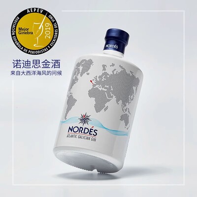 诺迪思大西洋嘉利金酒 西班牙原瓶进口洋酒 NORDES GIN努迪斯
