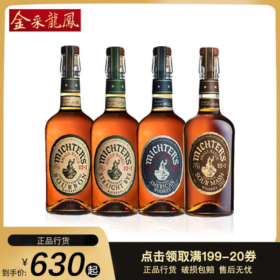 美国威士忌酩帝诗700ml