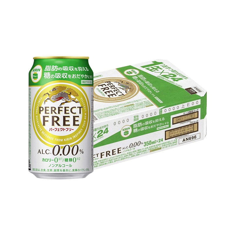 日本进口 KIRIN麒麟PERFECT FREE无醇啤酒 无糖无酒精啤酒 无嘌呤