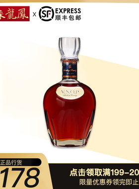 三得利VSOP白兰地 蒸馏酒 700ML 日本原产Suntor行货洋酒