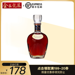 三得利VSOP白兰地 蒸馏酒 700ML 日本原产Suntor行货洋酒