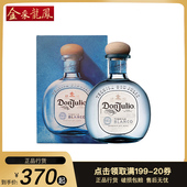 唐胡里奥 银龙舌兰酒珍藏白标鸡尾酒调酒基酒墨西哥进口洋酒行货