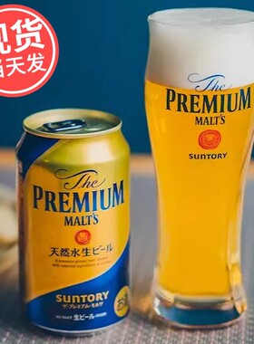 日本进口SUNTORY三得利PREMIUM万志啤酒 天然水神泡生啤24罐整箱