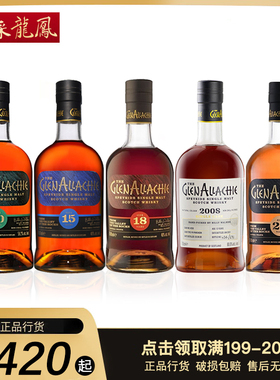 格兰纳里奇8/12/15/18/25/10年桶强16年单一麦芽威士忌洋酒700ml