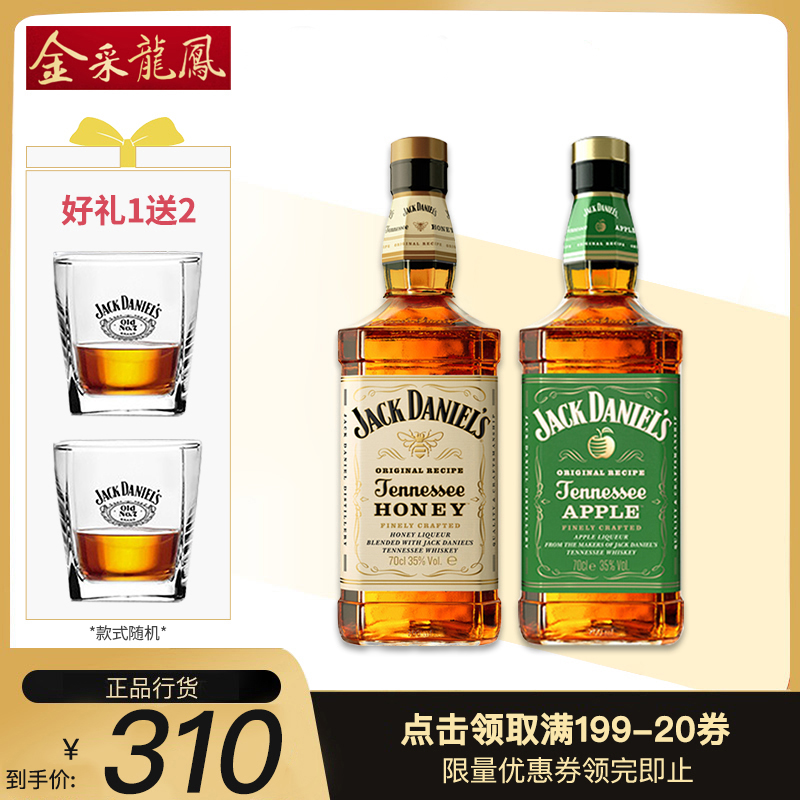 杰克丹尼威士忌蜂蜜700ml洋酒