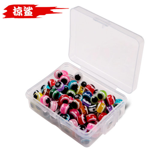 掠鲨德州倒钓专用鱼眼挡珠58mm只