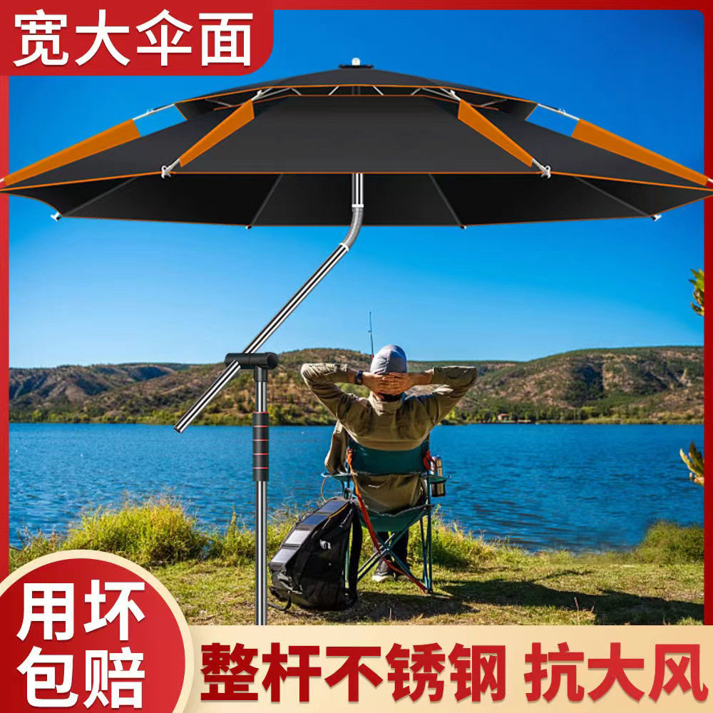 2024新款钓鱼伞户外钓鱼路亚专用黑胶防晒加厚大钓伞拐杖伞遮阳伞