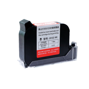【顾晨喷码机墨盒】HP/惠普 Black 2590墨盒W3T10B手持小型喷码机打码机JS12墨盒顾晨950日期打码器专用墨盒