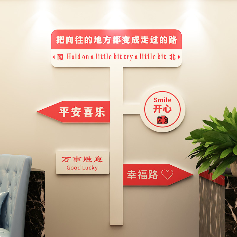 网红路牌网红景点餐厅PVC