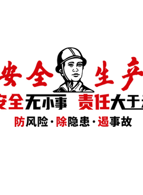 亚克力防水墙贴自粘
