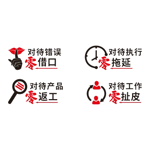 团队励志墙贴公司企业办公室背景墙装饰亚克力立体文化墙标语墙贴