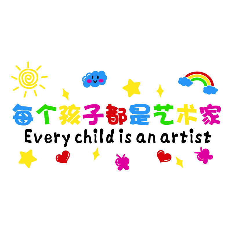 孩子艺术家培训机构亚克力