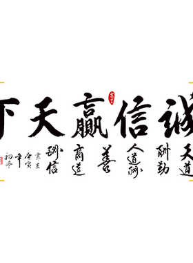 公司企业文化墙标语布置3d亚克力字贴团队励志墙贴画办公室墙装饰