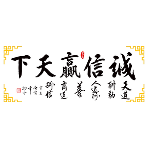 公司企业文化墙标语布置3d亚克力字贴团队励志墙贴画办公室墙装饰