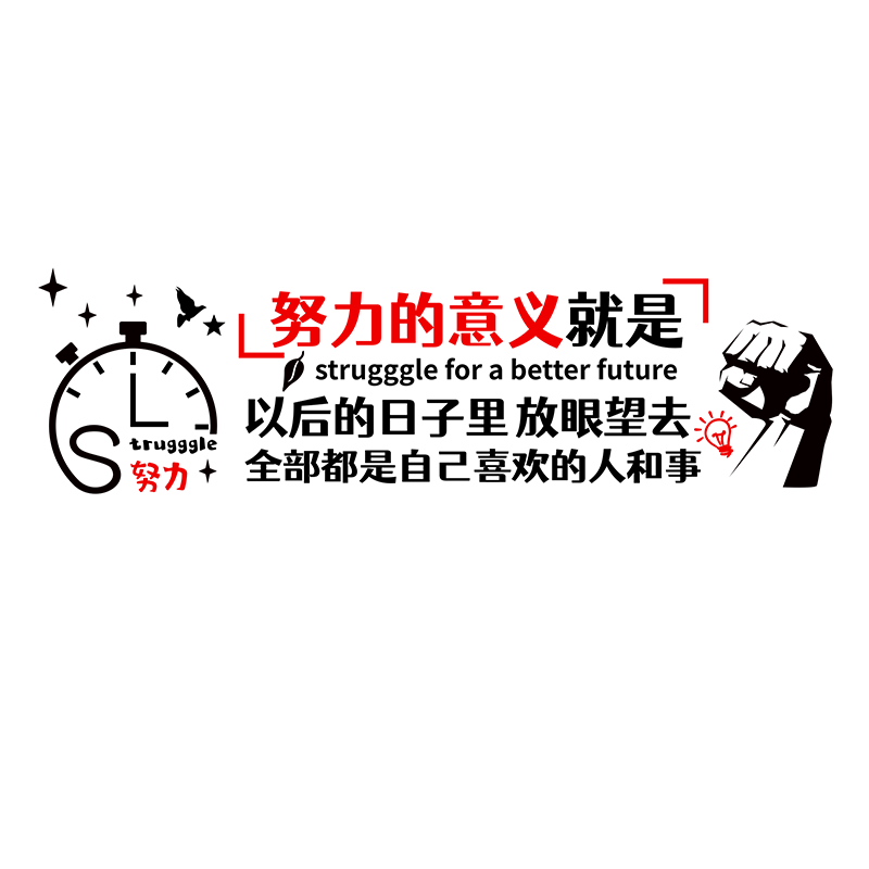 亚克力防水墙贴自粘