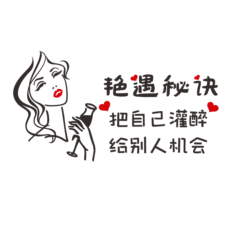 亚克力防水墙贴自粘