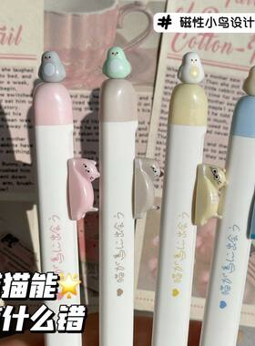 凡物象悬浮小鸟中性笔