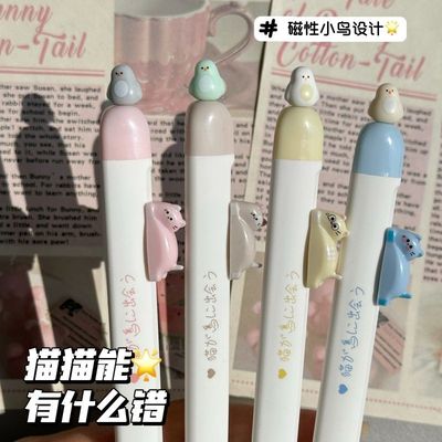 凡物象悬浮小鸟中性笔