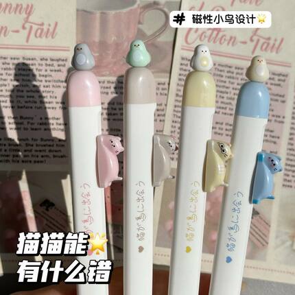 凡物象悬浮小鸟按动笔创意ins高颜值速干刷题笔学生CS顺滑黑笔0.5