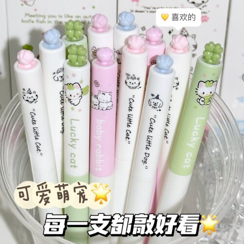 原创新款宠物系列套装扭扭中性笔高颜值ins风学生考试专用0.5黑笔