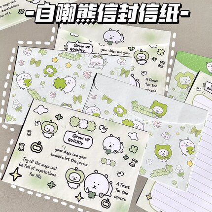 四叶草自嘲熊小众信封信纸高颜值整套手写贺卡送对象精美祝福diy