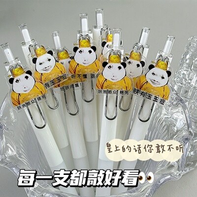 龙图搞怪搞笑表情包按动笔高颜值ins速干ST刷题学生0.5黑笔中性笔