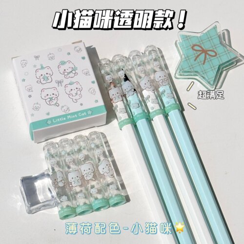 薄荷猫咪透明卡通铅笔帽小学生防戳铅笔保护套儿童超萌防断芯笔盖