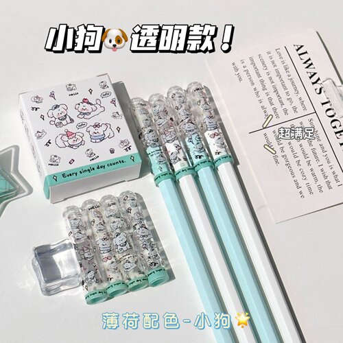 薄荷奶狗透明卡通铅笔帽小学生防戳铅笔保护套儿童超萌防断芯笔盖