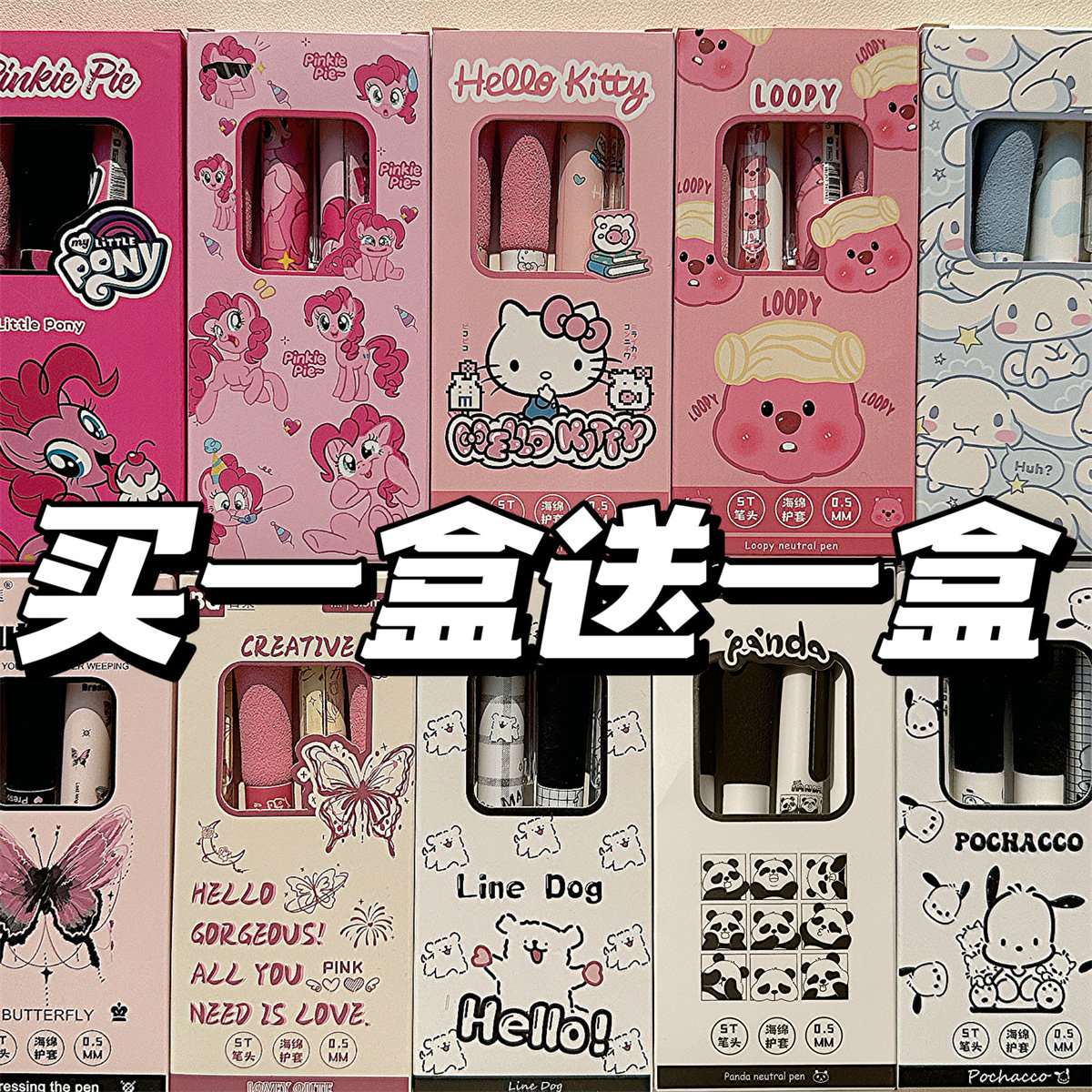 高颜值ins海绵胖胖笔学生考试专用好写圆珠笔刷题黑笔按动中性笔,文具电教/文化用品/商务用品,中性笔,淘宝优惠券,粉丝福利购,淘宝优惠卷