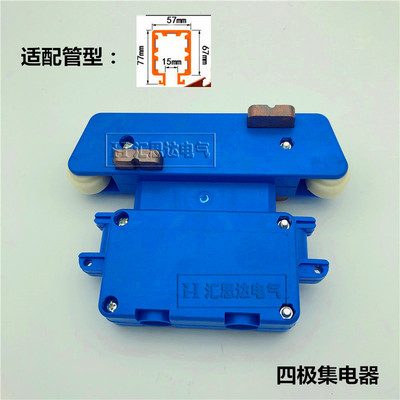 优质jd4-100a滑线多极厂家直销