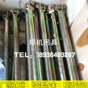 焊机滑车吊杆90cm吊具厂家直销 焊机吊具ZT工具滑轨HD焊机吊杆
