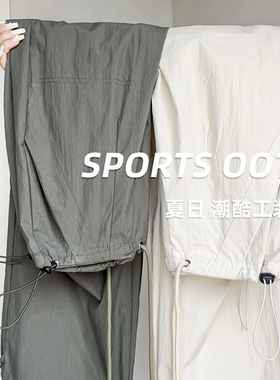 军绿色美式降落伞工装裤女春夏薄款速干运动直筒防晒裤休闲阔腿裤