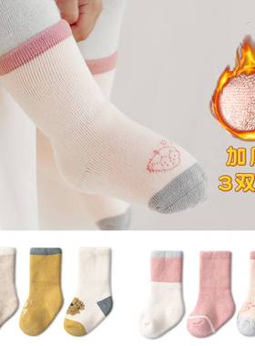 宝宝袜子秋冬加绒加厚新生婴儿儿袜子春秋纯棉男女童中筒袜0&mdas