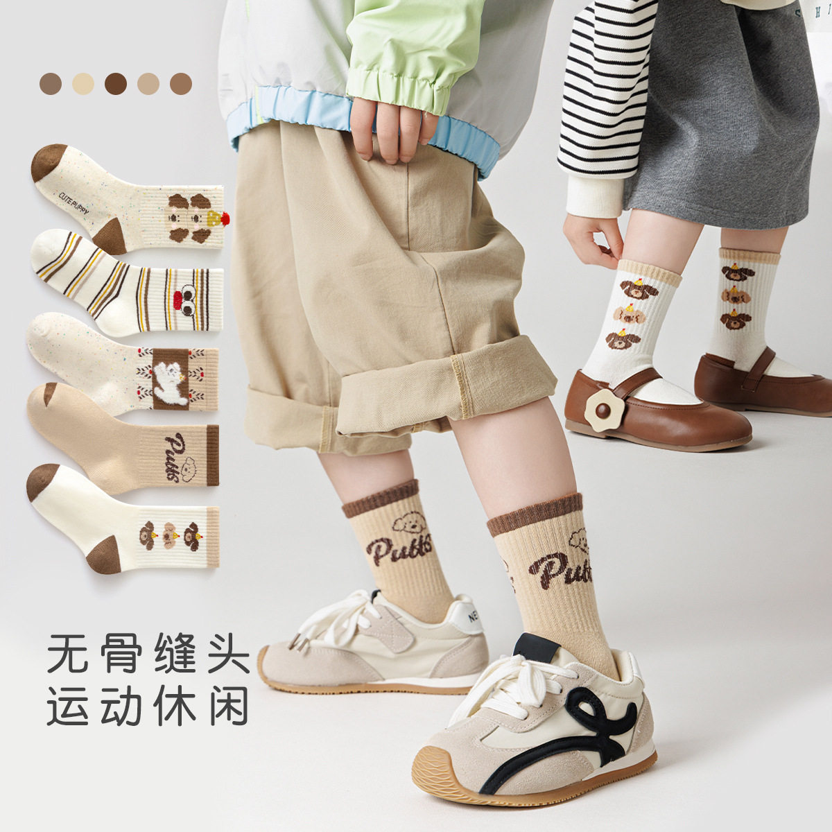 女童袜子纯棉中筒袜秋冬季儿童女孩长筒棉袜女宝宝冬款春秋款童袜,女士内衣/男士内衣/家居服,中筒袜,淘宝优惠券,粉丝福利购,淘宝优惠卷