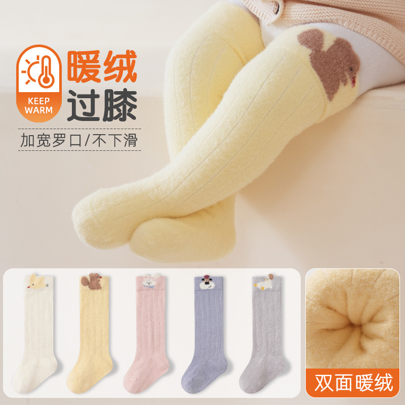 新生婴儿袜子冬季加绒加厚保暖宝宝袜拼色澳绒松口无骨儿童中筒袜
