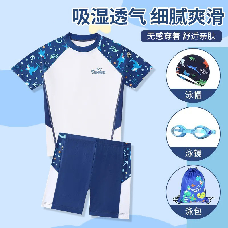 儿童泳衣男孩分体2025新款防晒宝宝男童中大童专业温泉游泳裤套装