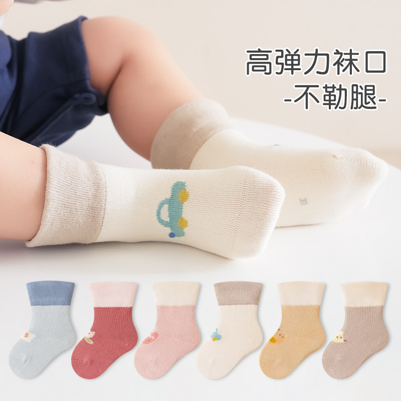 新生宝宝袜子春秋薄款棉质中筒袜初生婴幼儿无骨袜卡通不勒腿短袜,女士内衣/男士内衣/家居服,中筒袜,淘宝优惠券,粉丝福利购,淘宝优惠卷