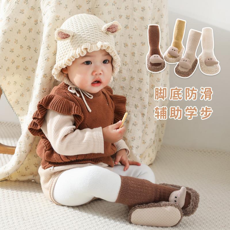 秋冬居家儿童地板袜新生儿男宝女宝卡通公仔学步袜新生儿鞋袜子