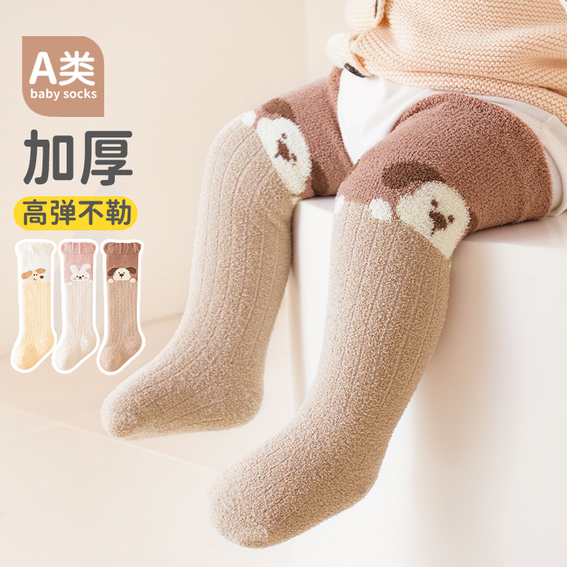 婴儿袜子秋冬季棉袜加厚保暖新生儿0一3月6男女儿童宝宝中长筒袜