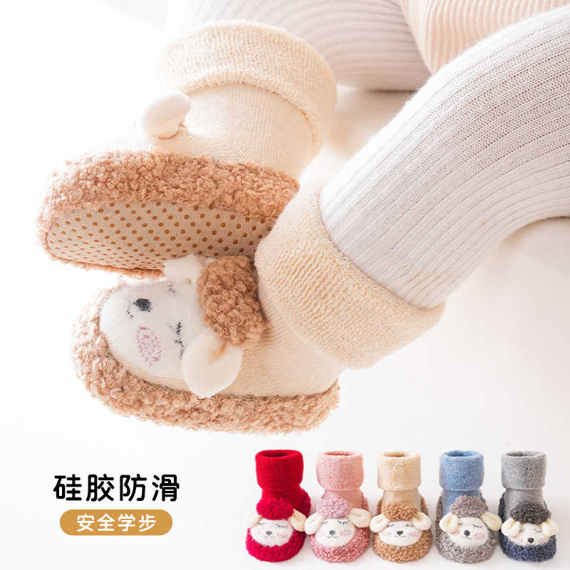婴儿地板鞋袜秋冬加厚新生儿宝宝鞋子软底防滑0一3月室内学步袜子